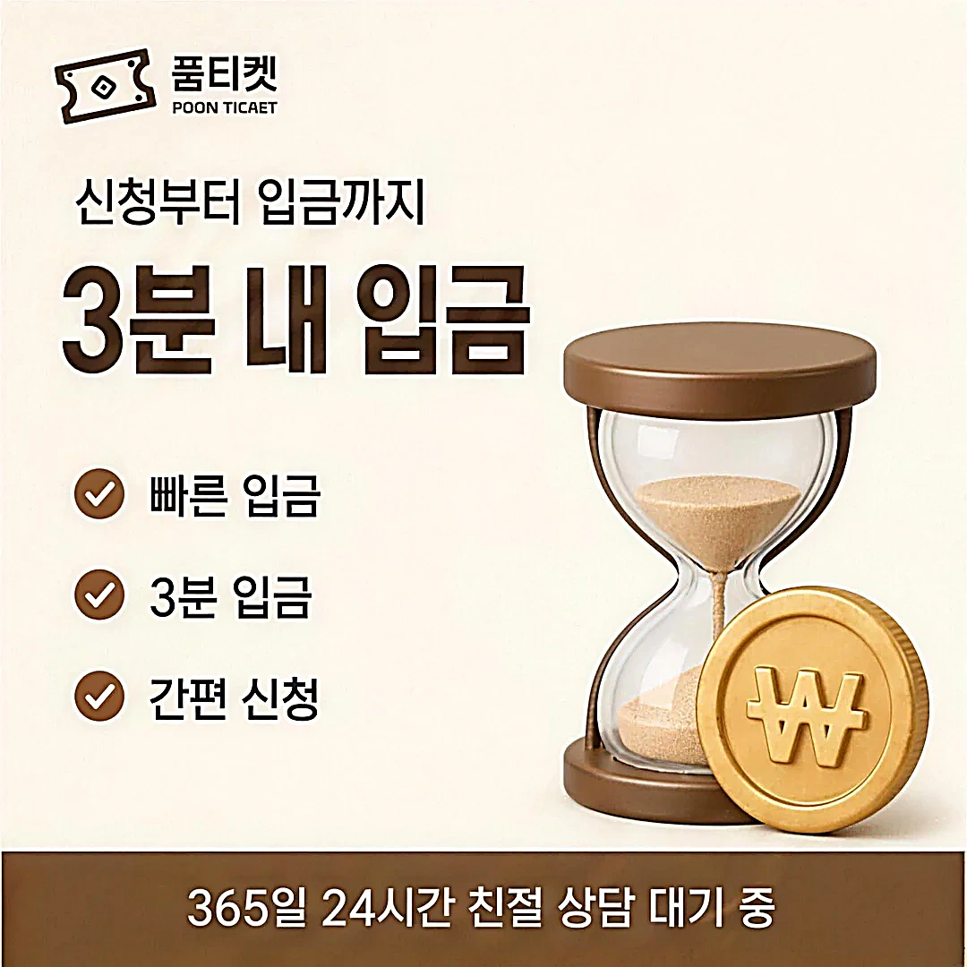 핸드폰 소액결제업체 선택 기준