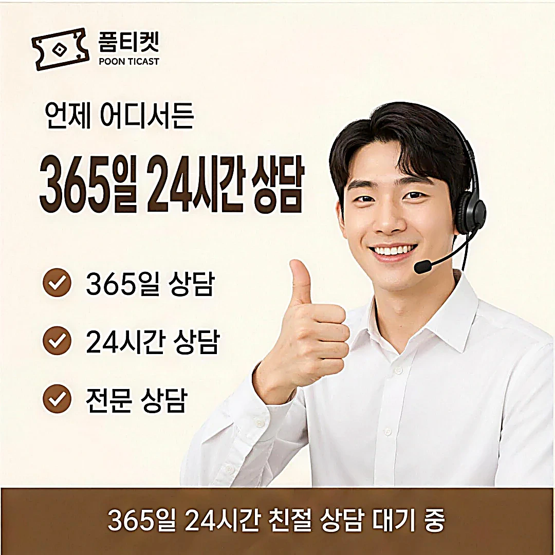 핸드폰 소액결제 주의사항