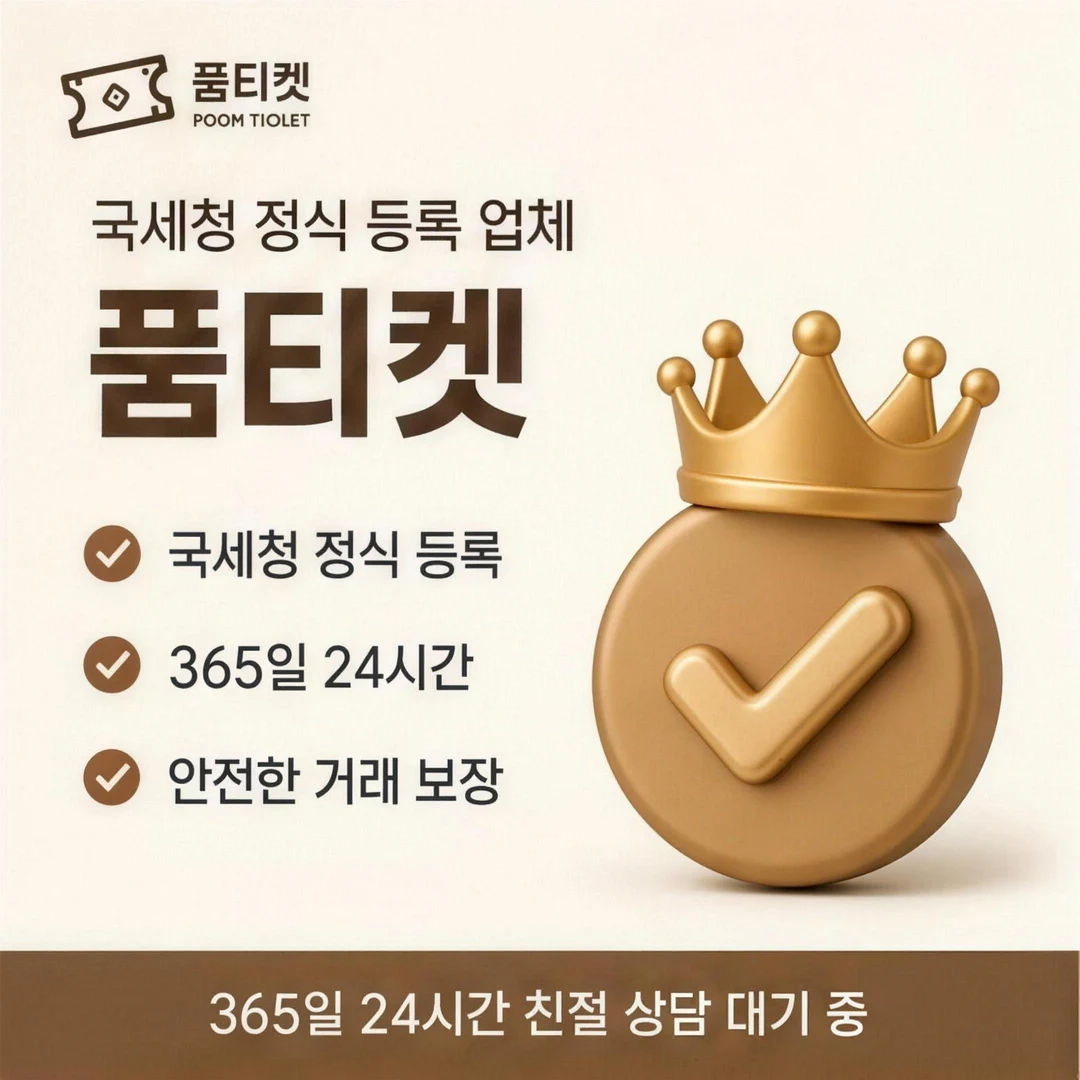 핸드폰 소액결제업체 상담 안내